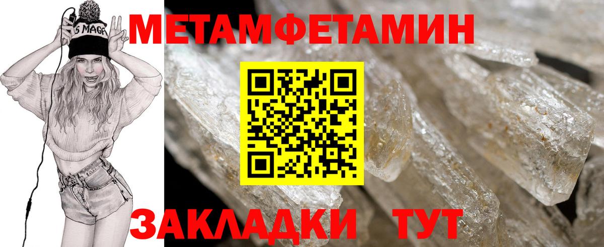 Магнитогорск  Amphetamine 98%  АМФ  Вход с VPN 
