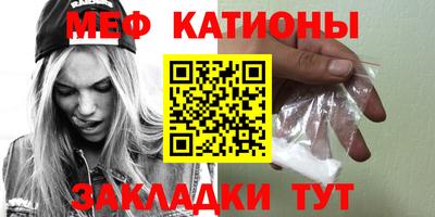 тгк Надым