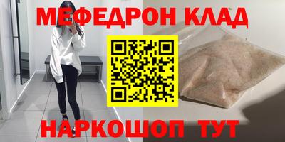 каннабис Назарово
