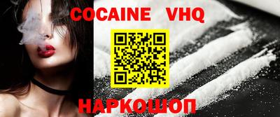 тгк Надым