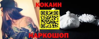 тгк Надым