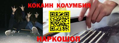 тгк Надым