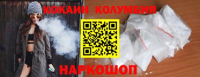 марихуана Новоалександровск