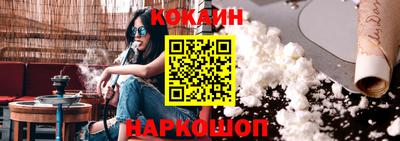 тгк Надым