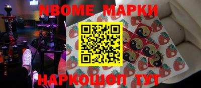 каннабис Назарово