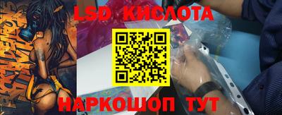 каннабис Назарово