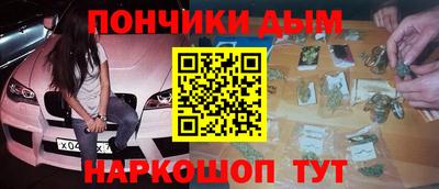 каннабис Назарово