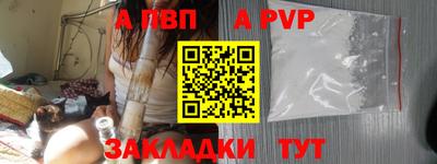 прущая мука Набережные Челны