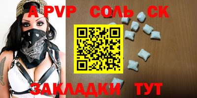 каннабис Назарово