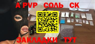 прущая мука Набережные Челны