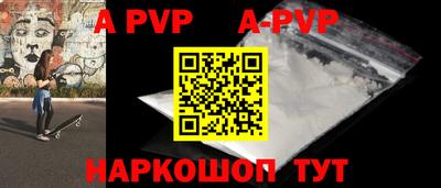 каннабис Назарово