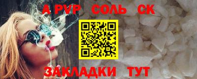 каннабис Назарово