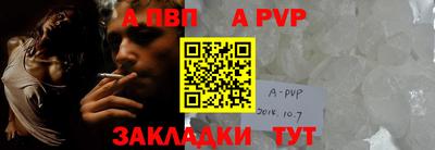 тгк Надым