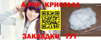 тгк Надым