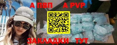 каннабис Назарово