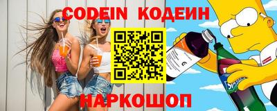 тгк Надым