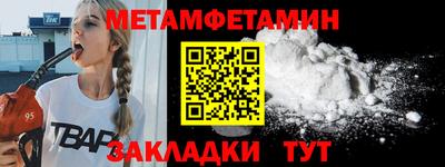каннабис Назарово