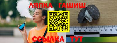 тгк Надым