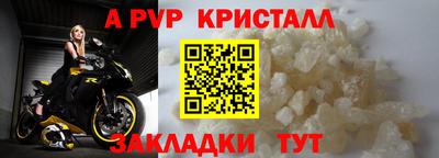 каннабис Назарово