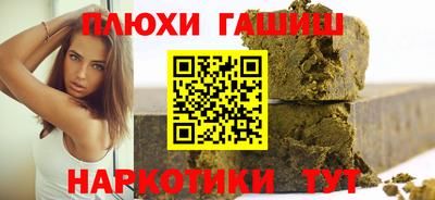 прущая мука Набережные Челны