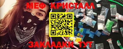 прущая мука Набережные Челны
