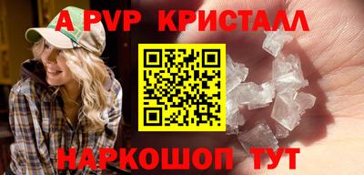каннабис Назарово