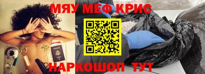 прущая мука Набережные Челны