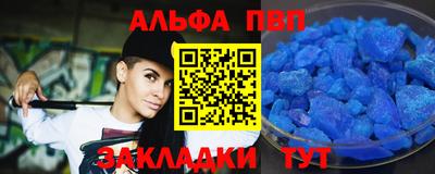 прущая мука Набережные Челны
