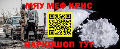 прущая мука Набережные Челны