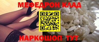 прущая мука Набережные Челны