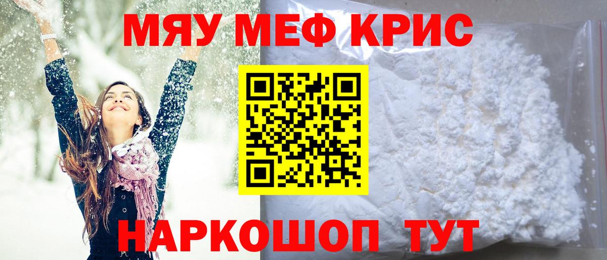 МЕФ  Вход с VPN  Магнитогорск  МЕФ 4 MMC 