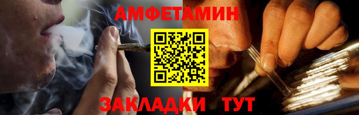 Метамфетамин винт  Вход с VPN  Метамфетамин винт  Магнитогорск 