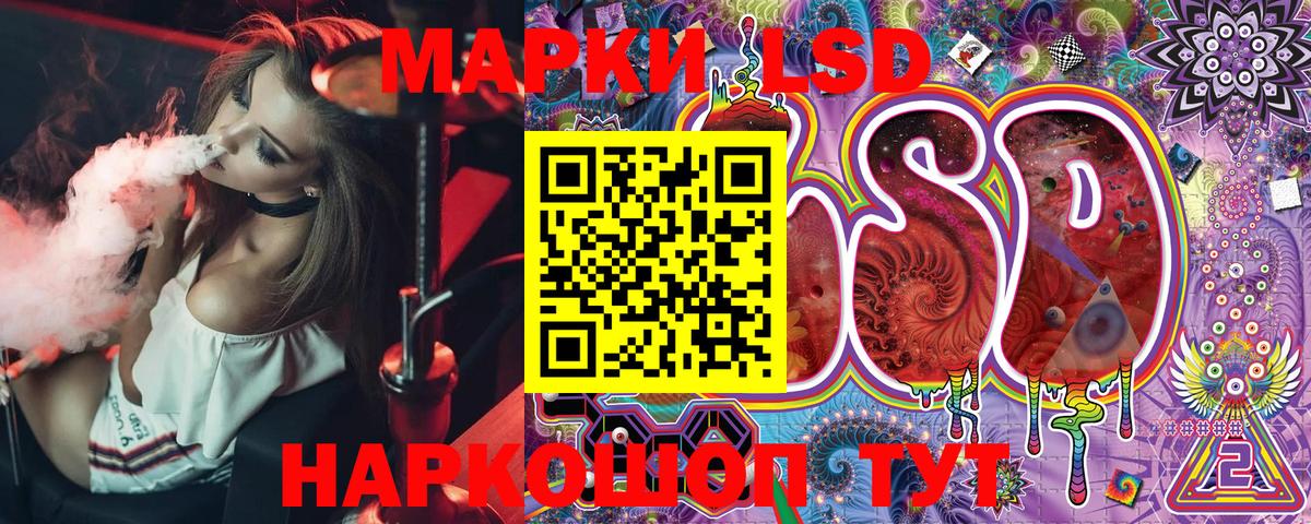 Наркотические марки 1,5мг  Вход с VPN  Магнитогорск  Наркотические марки 1,5мг 