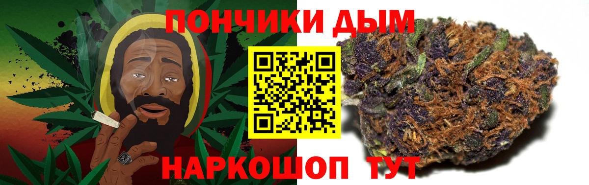 Конопля White Widow  Канабис White Widow  Вход с VPN  Шишки марихуана конопля  Магнитогорск 